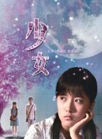 日韩高清特级特黄毛片