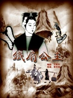 一区二区三区在线播放