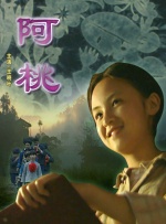 济州岛深蓝的夜
