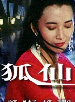 国产人妖一区二区