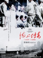 国精一区