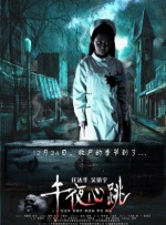 伊人久久精品线影院