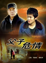 不知火舞三个小男孩