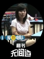 成人午夜在线观看