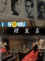 欧美精品一区在线看
