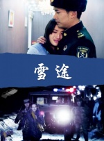 色吊丝在线观看