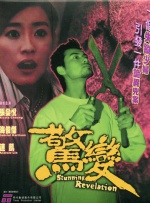 魔法伤害