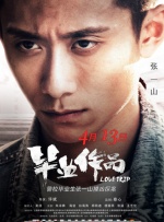中国videoses15