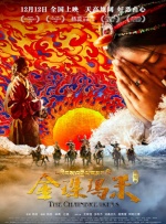 中国a级大片