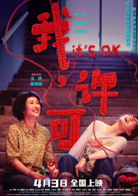 国产国拍亚洲精品永久不卡