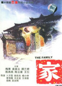 第三个情人