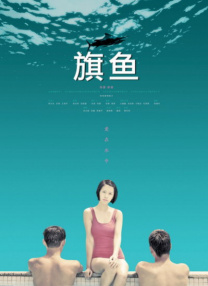 日本一本高清视频