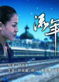 国产17部性孕妇孕交在线