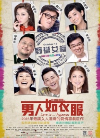 亚洲欧美另类在线