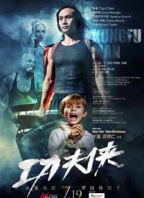 办公室工作人员按摩2020