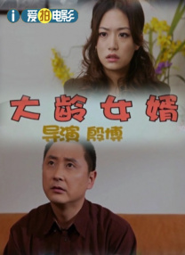 我女朋友是色女