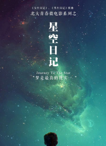 操肥胖女人