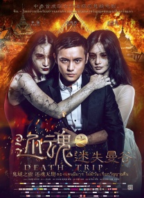 欧美精品色一区二区三区