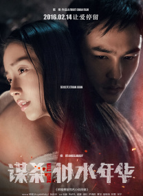 男生j捅女生p