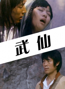 中文一区二区在线观看
