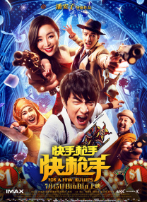 国产午夜永久福利视频在线观看