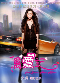 丽柜雪糕