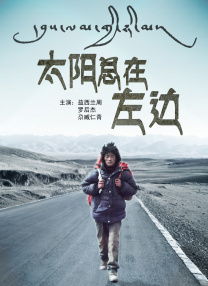 色呦呦网站在线观看