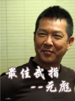 私密spa按摩按到高潮