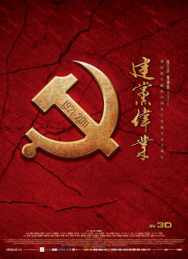 亚洲白虎