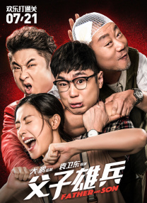 综合久久给合久久狠狠狠97色