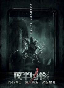 弟弟善良的妻子