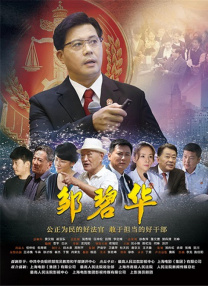 性感美丽之夜