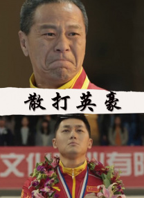 欧美在线观看不卡