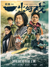 国产福利一区二区在线观看