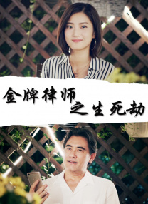 91精品啪在线观看国产色