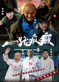 我的电话情人