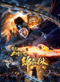 一级成人生活片免费看