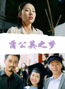 情欲视界