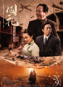 婷婷色亚洲