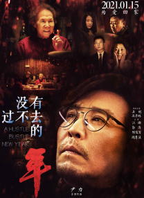 精品一区二区三区在线播放