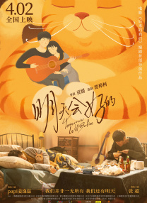 多人番号