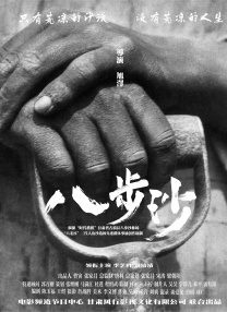 成年视频在线观看免费