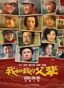 紊乱的办公室