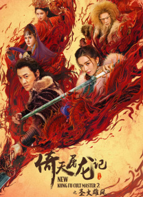 亚洲最大激情网