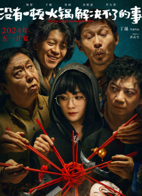 下女