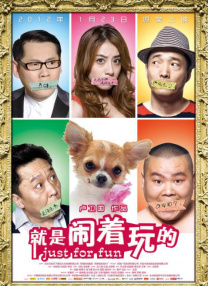 一边做一边摸