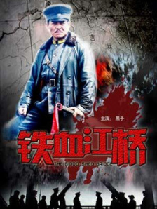 日本在线不卡视频