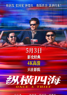 新年倒计时器