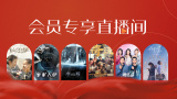 国产精品成人在线